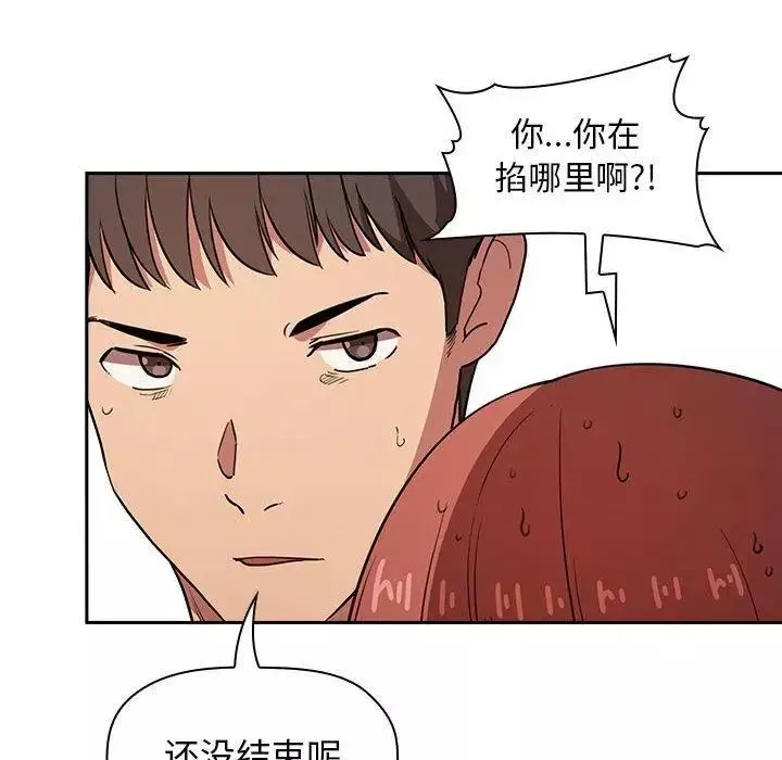 歡迎進入夢幻直播間第12话