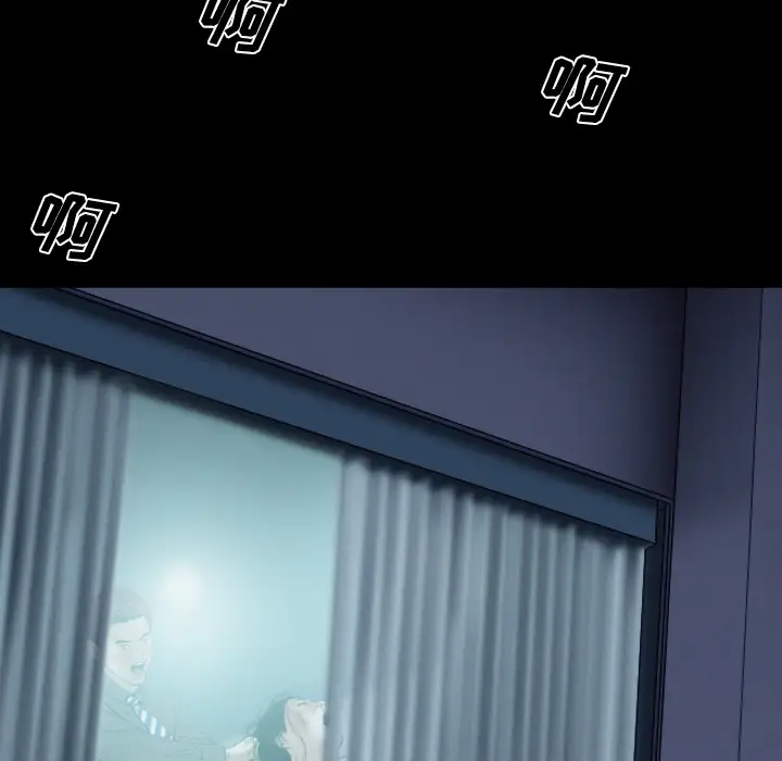 美人为馅第31话