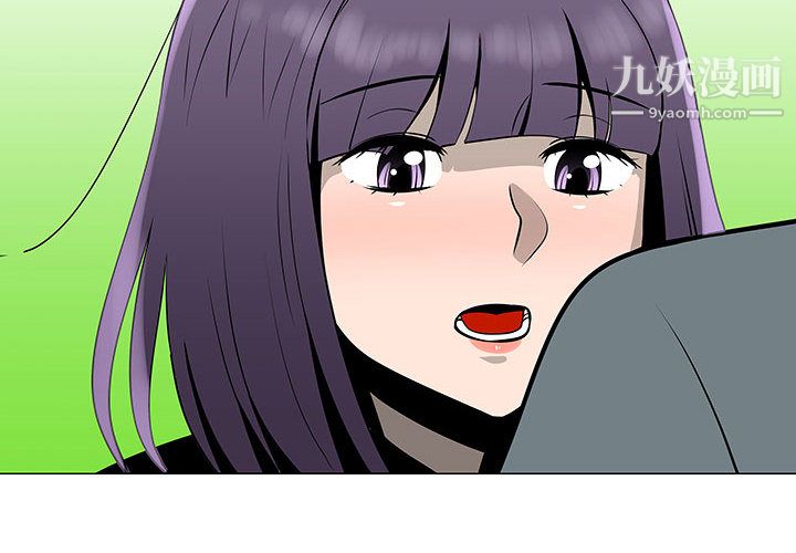 每天忍耐的男人第54话