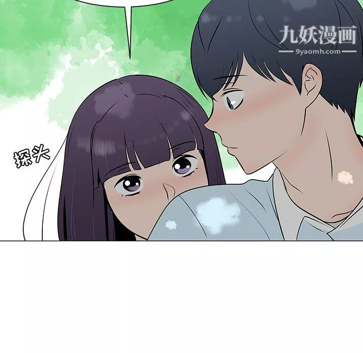每天忍耐的男人第54話