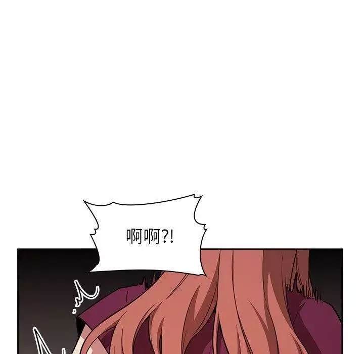 歡迎進入夢幻直播間第12话