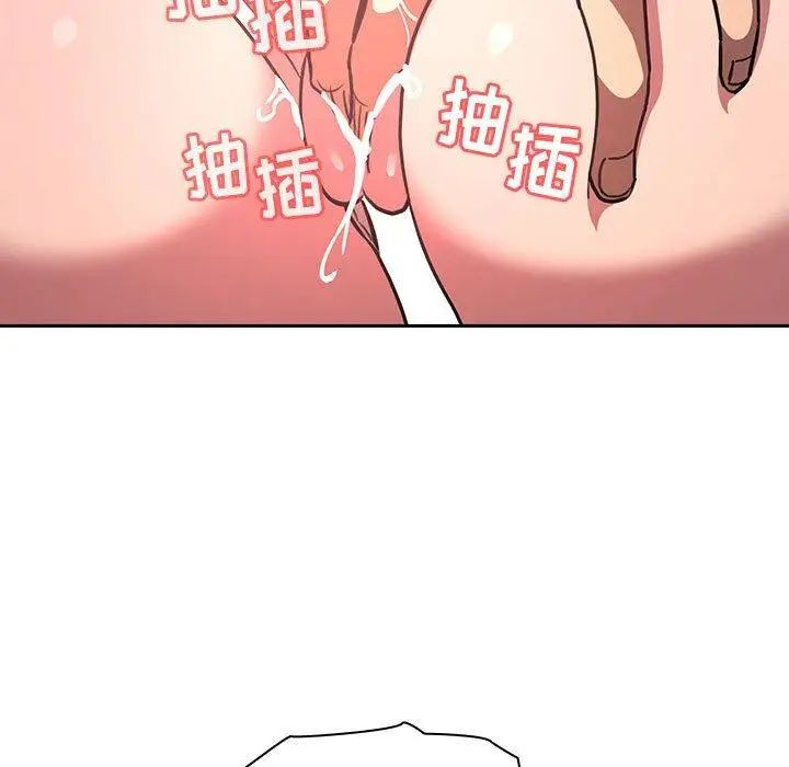 歡迎進入夢幻直播間第12话