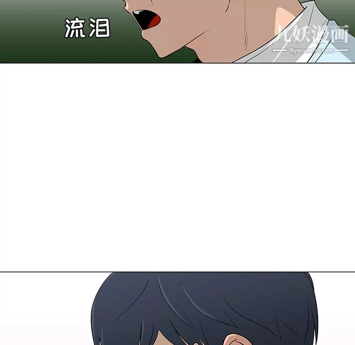 每天忍耐的男人第54話