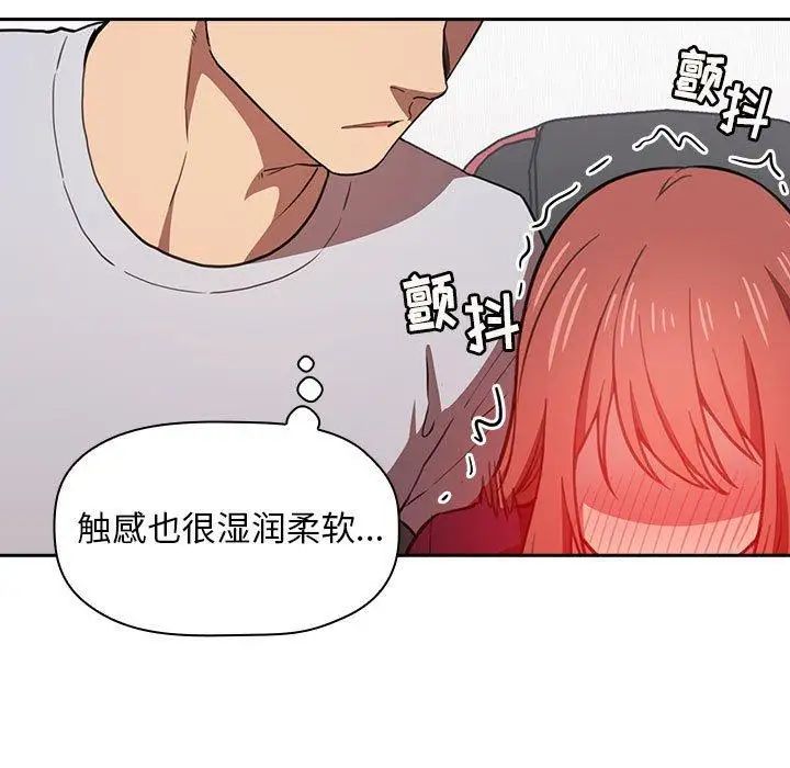 欢迎进入梦幻直播间第12话