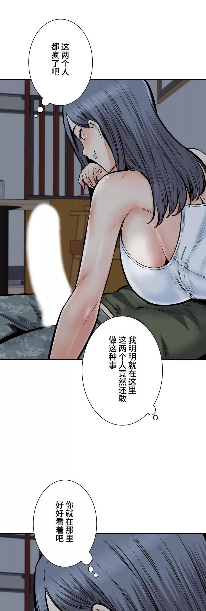 探視第36話