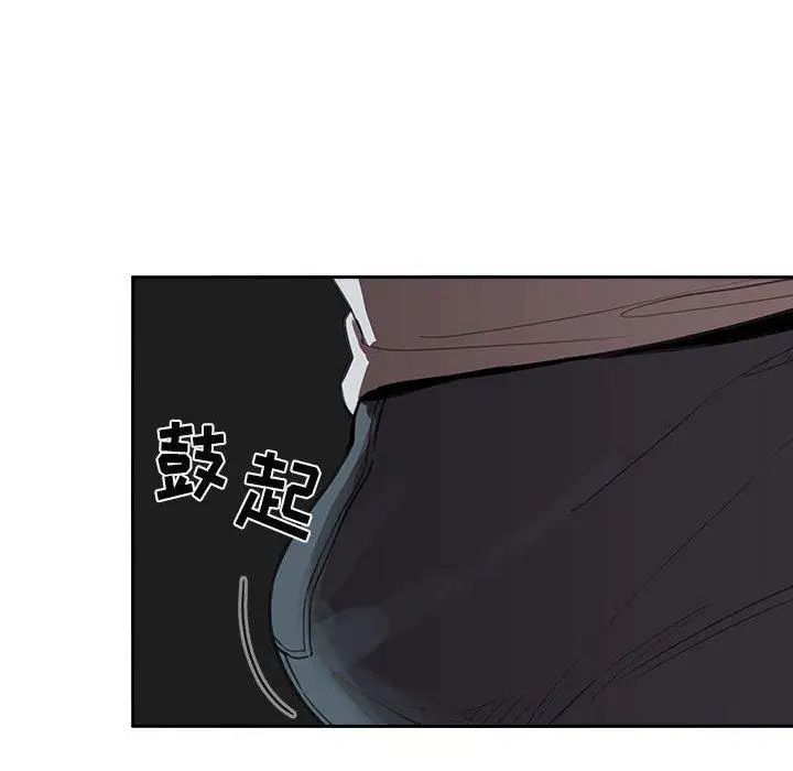 欢迎进入梦幻直播间第12话