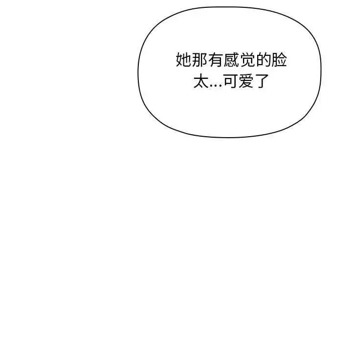 欢迎进入梦幻直播间-第12话 - 图片 131