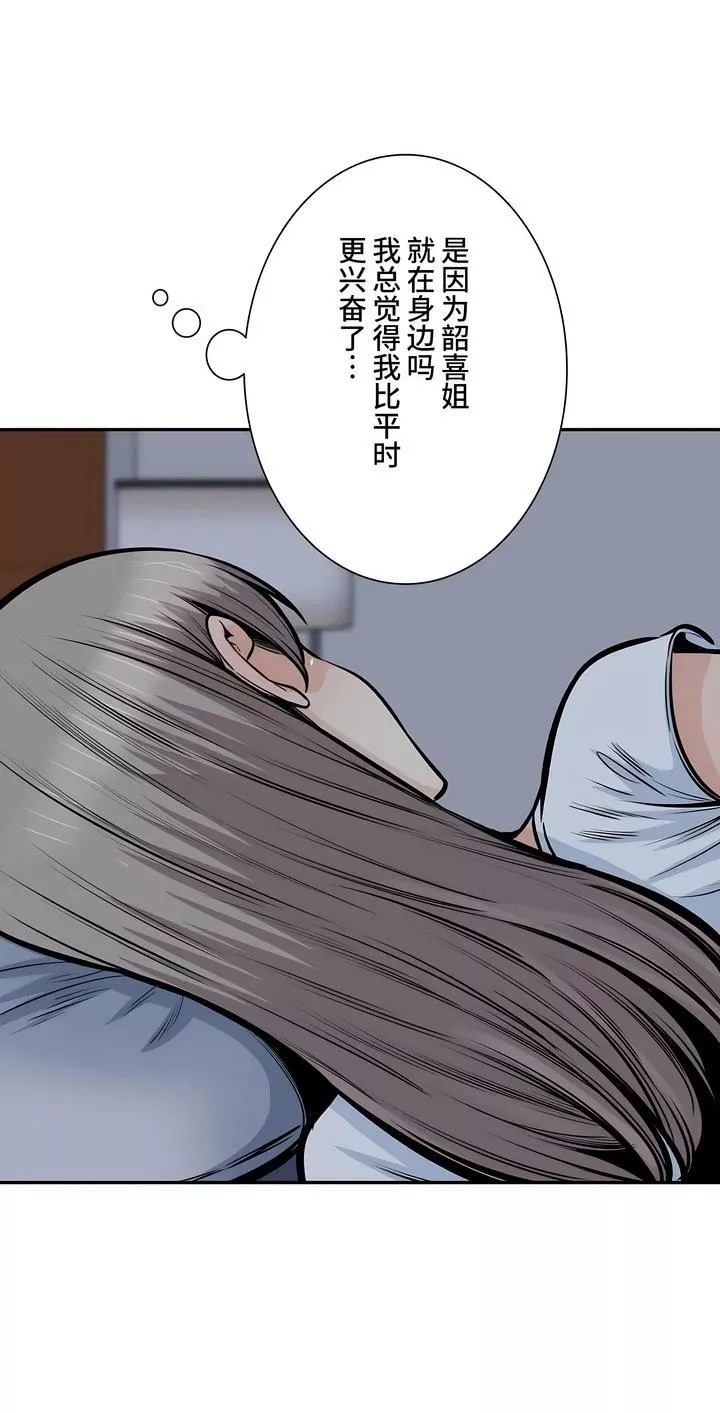 探視第36話