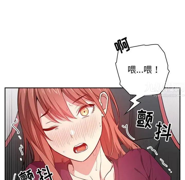 歡迎進入夢幻直播間第12话