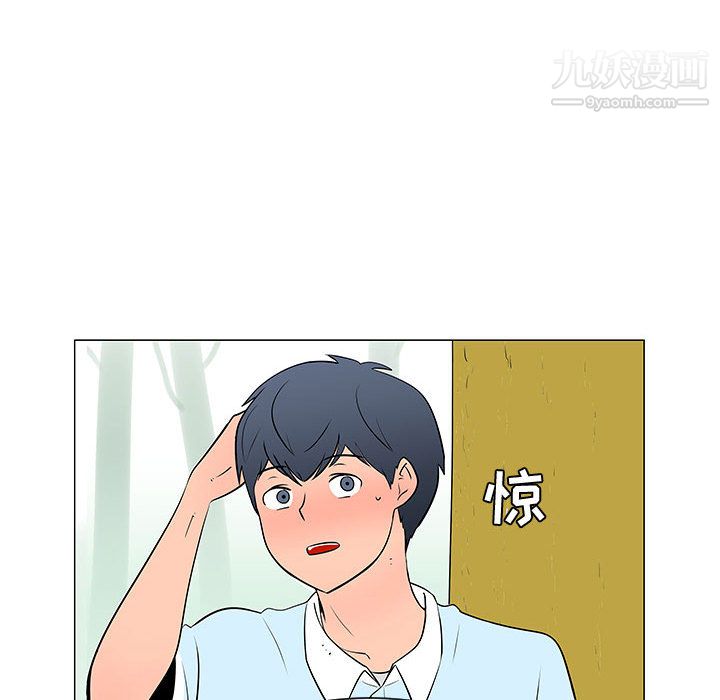 每天忍耐的男人第54话