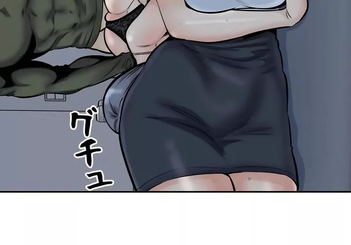 探视-第36话 - 图片 57