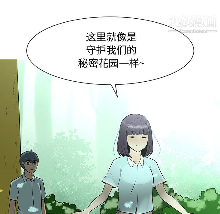 每天忍耐的男人第54话
