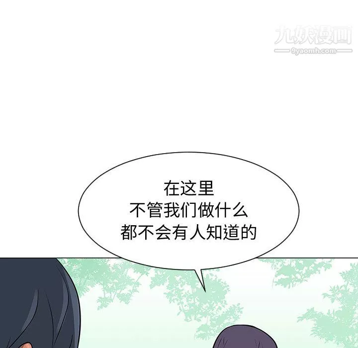 每天忍耐的男人-第54话 - 图片 55