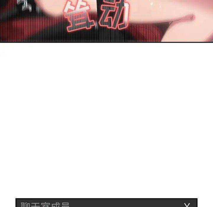 欢迎进入梦幻直播间第12话