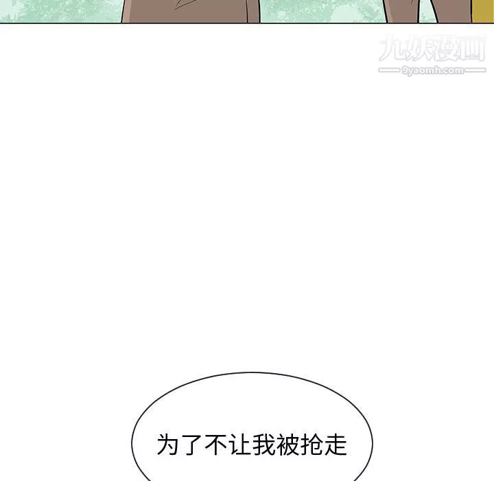每天忍耐的男人第54話
