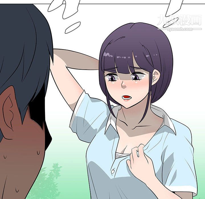 每天忍耐的男人第54话