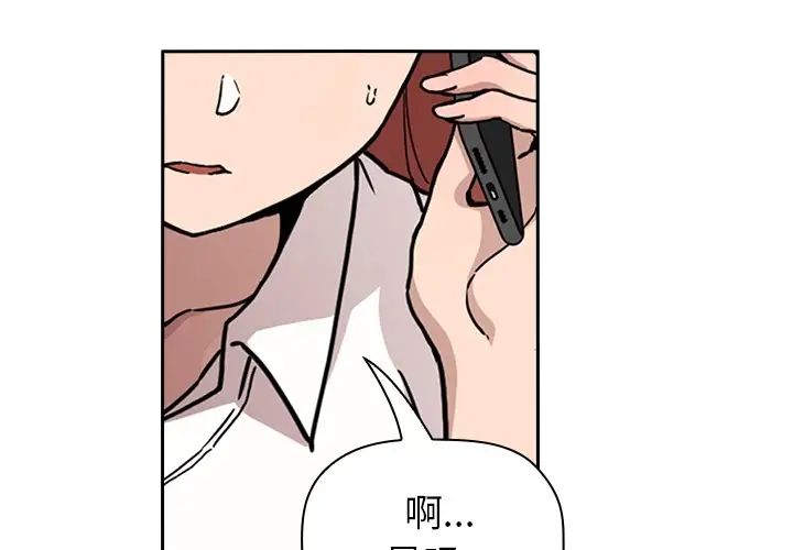 歡迎進入夢幻直播間预告篇