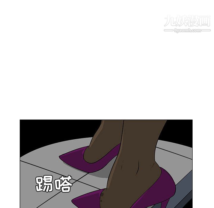 每天忍耐的男人第54話