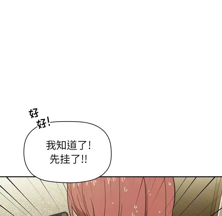 歡迎進入夢幻直播間预告篇