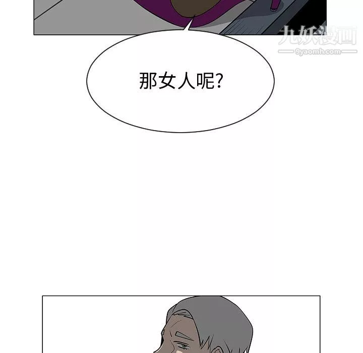 每天忍耐的男人第54話