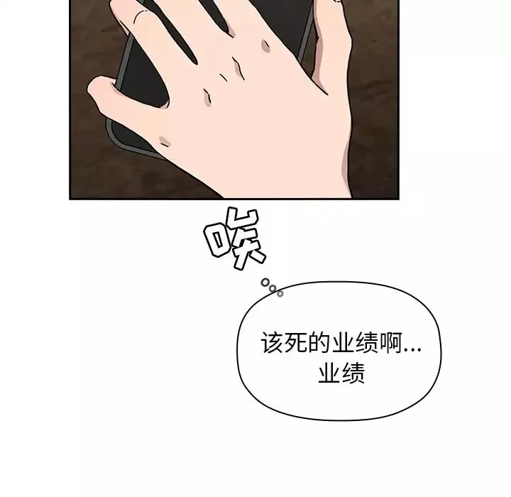 歡迎進入夢幻直播間预告篇