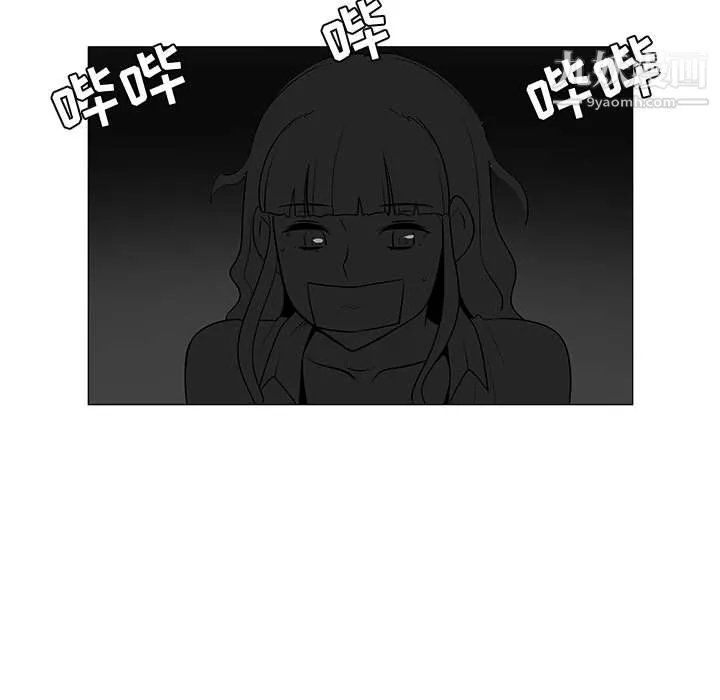 每天忍耐的男人-第54话 - 图片 75