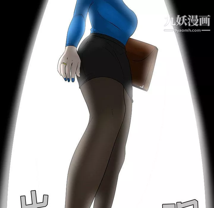 每天忍耐的男人第54話