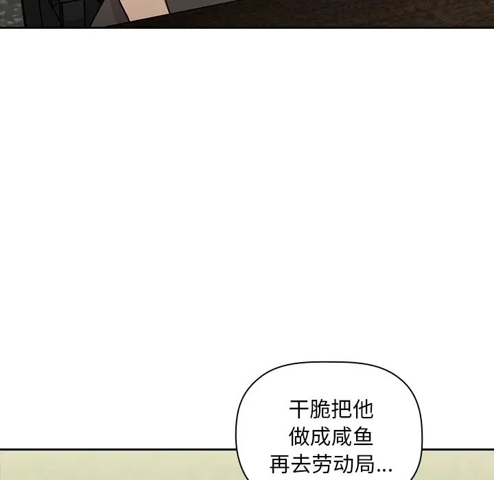 欢迎进入梦幻直播间预告篇