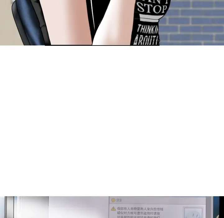 美人为馅第32话