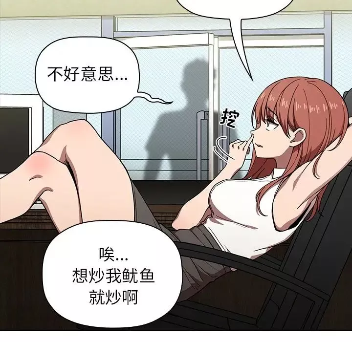 欢迎进入梦幻直播间-预告篇 - 图片 16