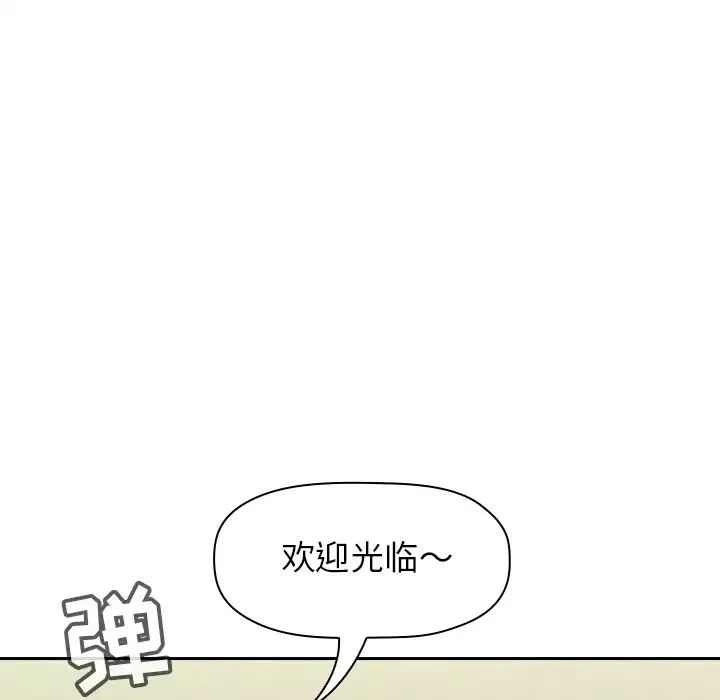 欢迎进入梦幻直播间-预告篇 - 图片 17
