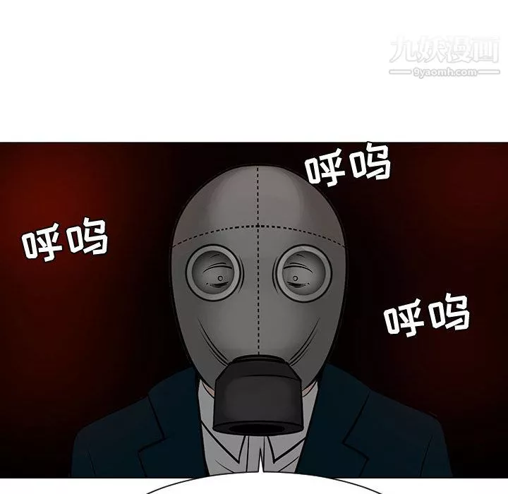 每天忍耐的男人-第54话 - 图片 85