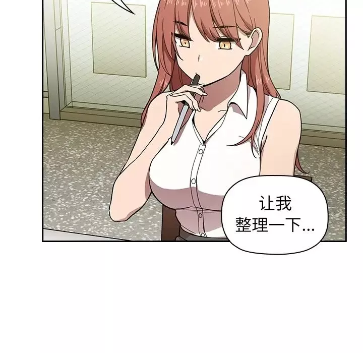 歡迎進入夢幻直播間预告篇
