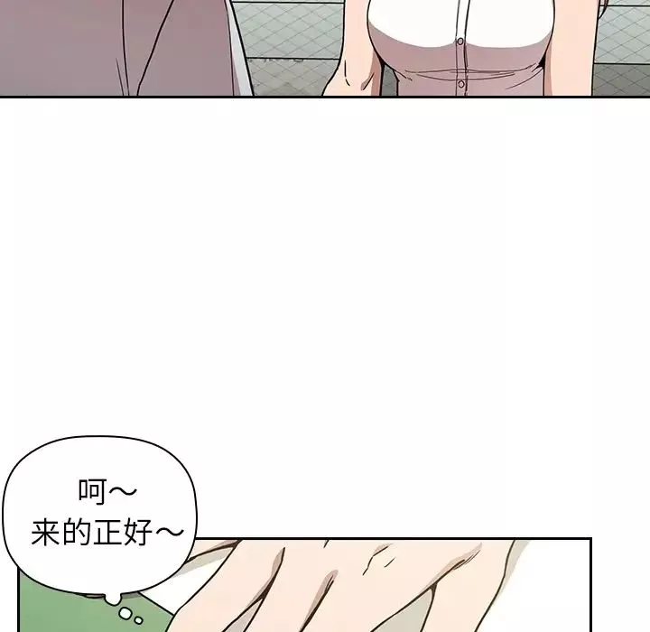 歡迎進入夢幻直播間预告篇