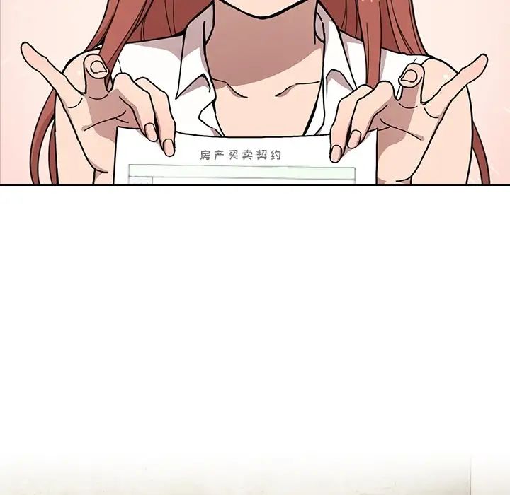 歡迎進入夢幻直播間预告篇