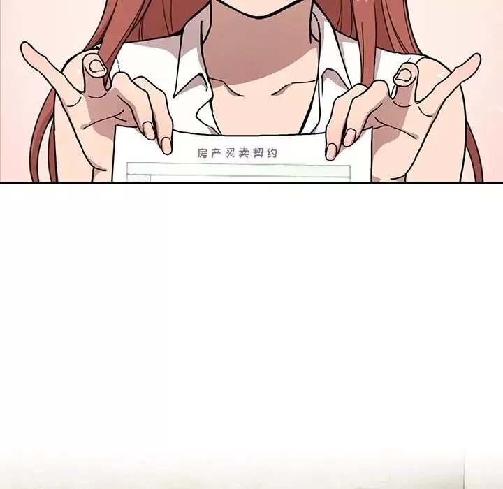 歡迎進入夢幻直播間预告篇