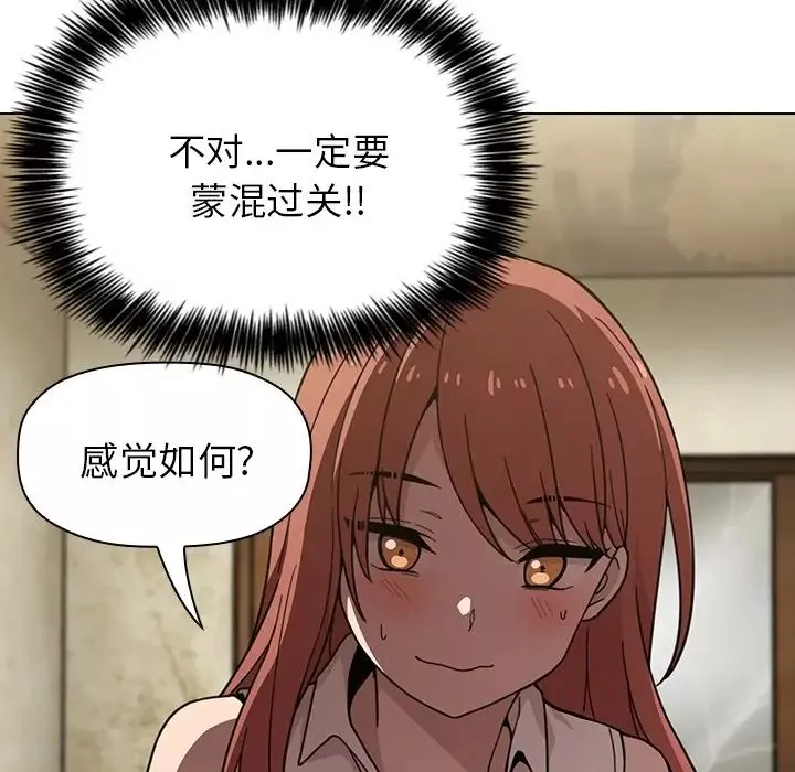 歡迎進入夢幻直播間预告篇