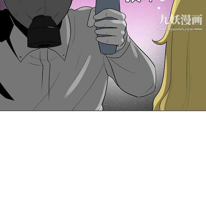 每天忍耐的男人第54话