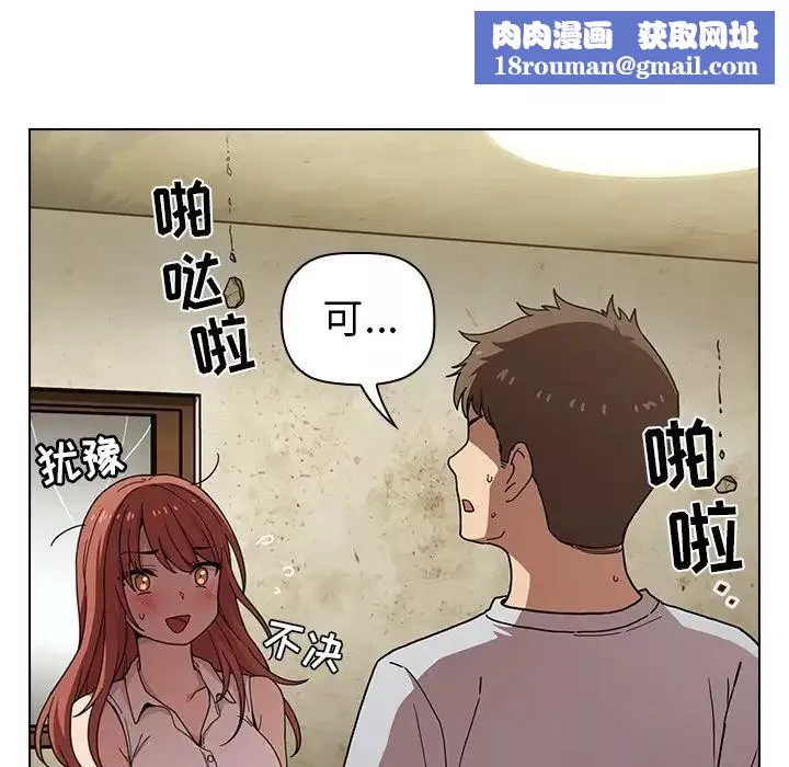 欢迎进入梦幻直播间-预告篇 - 图片 45