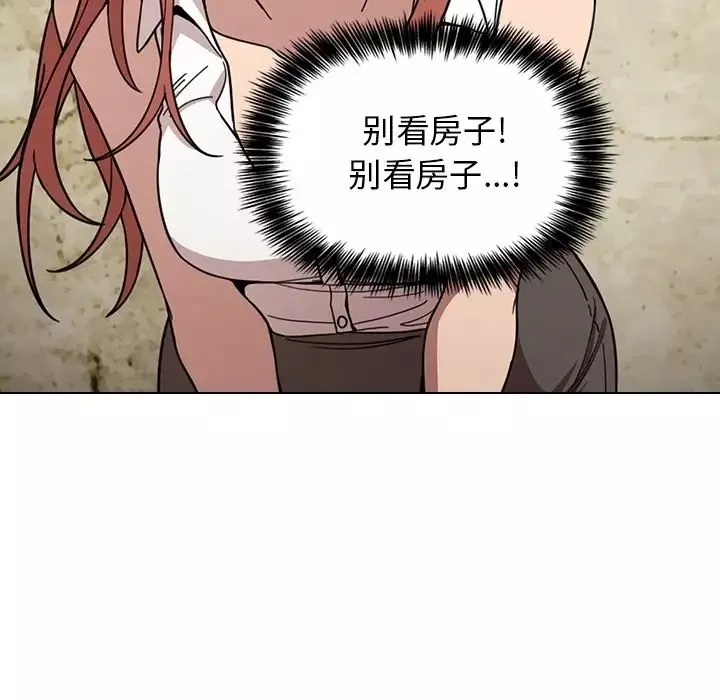 歡迎進入夢幻直播間预告篇