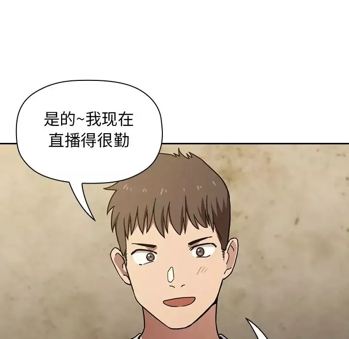 歡迎進入夢幻直播間预告篇