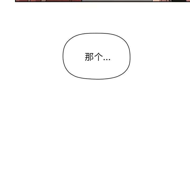 歡迎進入夢幻直播間预告篇