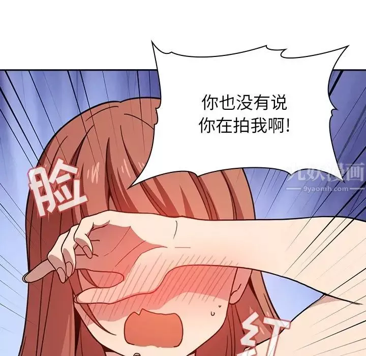 歡迎進入夢幻直播間预告篇