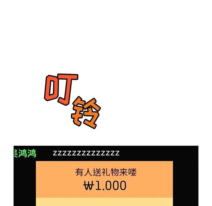 歡迎進入夢幻直播間预告篇