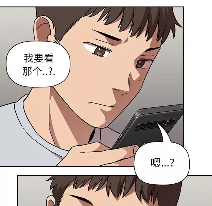 欢迎进入梦幻直播间-预告篇 - 图片 65