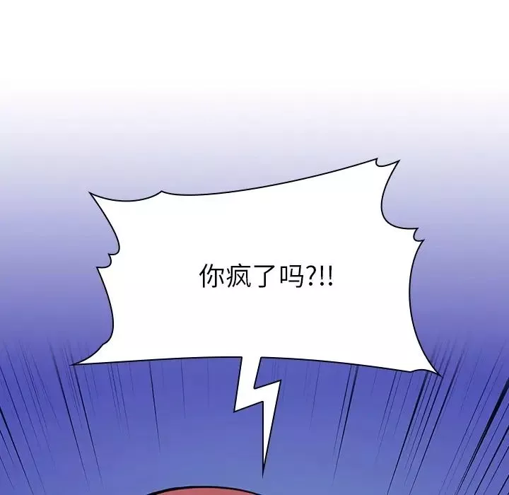 欢迎进入梦幻直播间-预告篇 - 图片 67