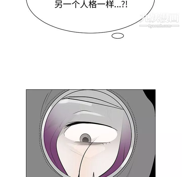 每天忍耐的男人第55話