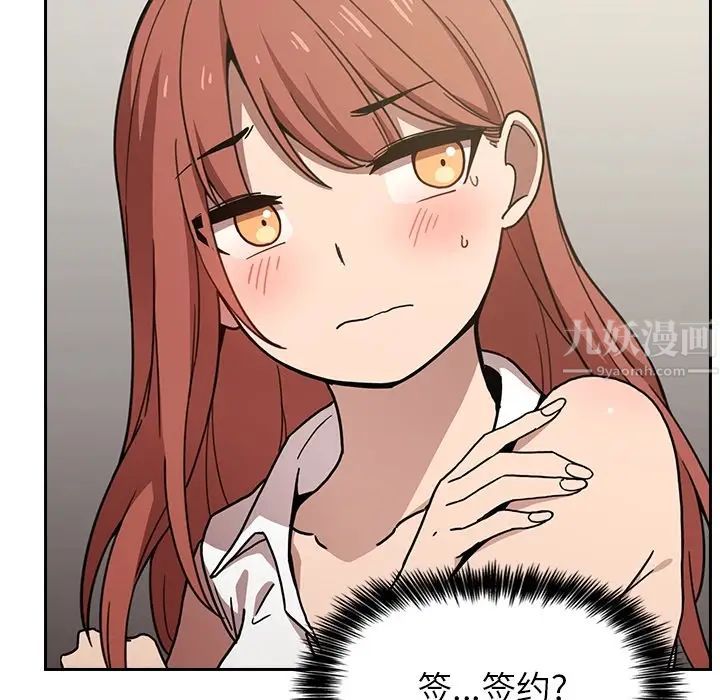 欢迎进入梦幻直播间预告篇