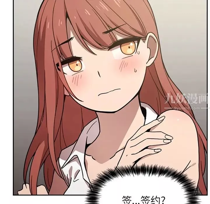 歡迎進入夢幻直播間预告篇
