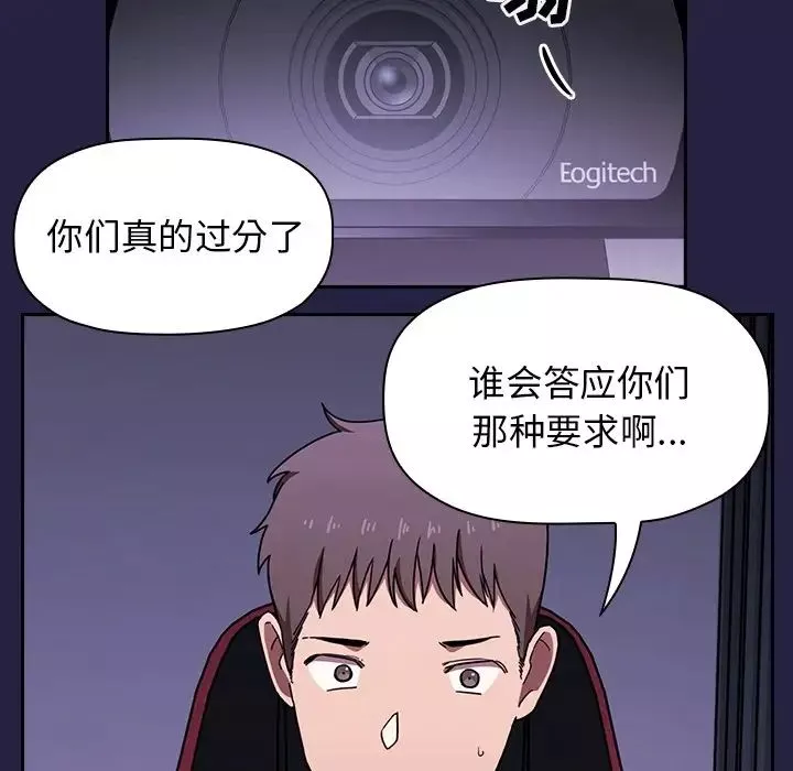 欢迎进入梦幻直播间-预告篇 - 图片 78